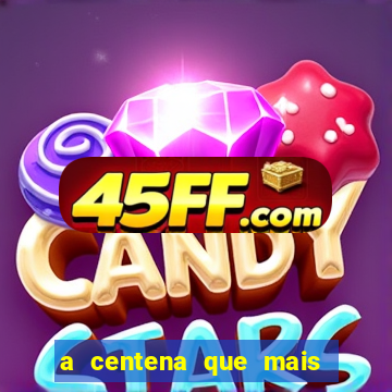 a centena que mais sai na loteria federal